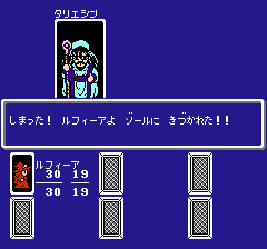 モンスターメーカー7つの秘宝 - レトロゲームの殿堂 - atwiki（アット